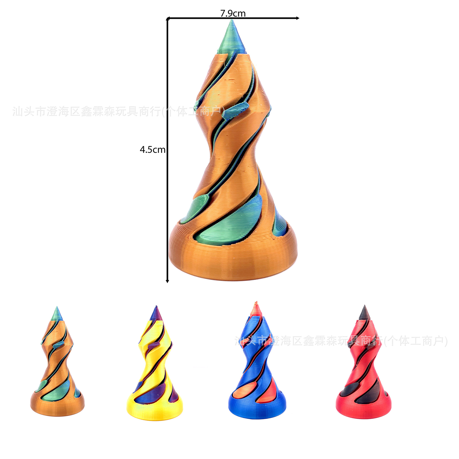 7.9CM 뾰족한 탑 모양의 푸시
