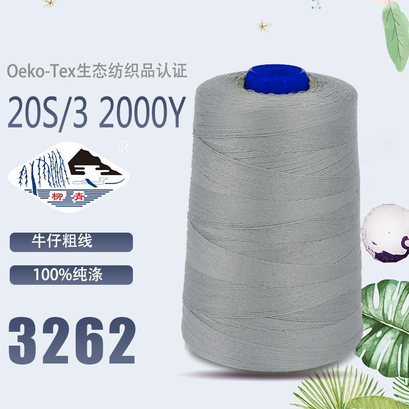 실버 203-두께 3262