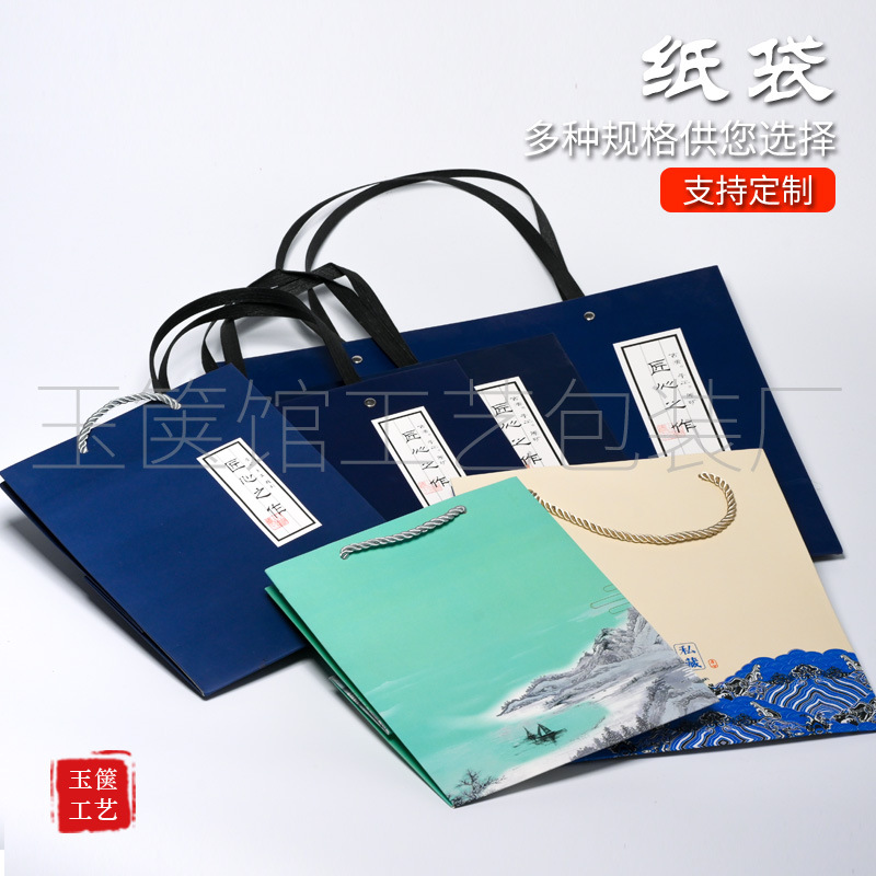 新中式国风手提袋复古文艺收纳礼品袋旅行茶具收纳袋批发