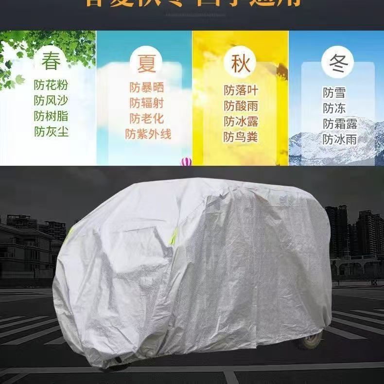 Winter Fully Enclosed Electric Tricycle Rain Cover