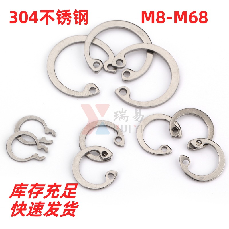 孔用挡圈304不锈钢内卡GB893.1A型卡簧M8M9M10M11-150