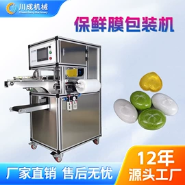 裹包机械;塑料包装机械;纸包装机械
