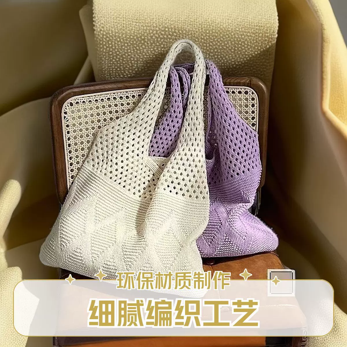 生活感~文艺范ins复古慵懒风镂空针织毛线手提单肩包简约百跨境专