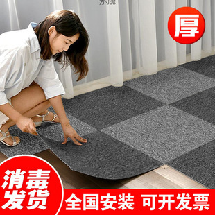 Office Carpet Full-Cover Splicing Squares Bedroom Living Room Home Engineering Large-Area Commercial Conference Room Office Building