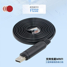 ���|USB�DRJ12���ھ� FT232�̼�������RS485늳رO�����d������