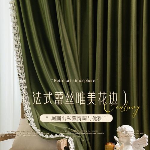 French vintage olive green royal velvet bedroom blackout curtains with a high-end feel, Shaoxing Keqiao curtain bulk fabric.