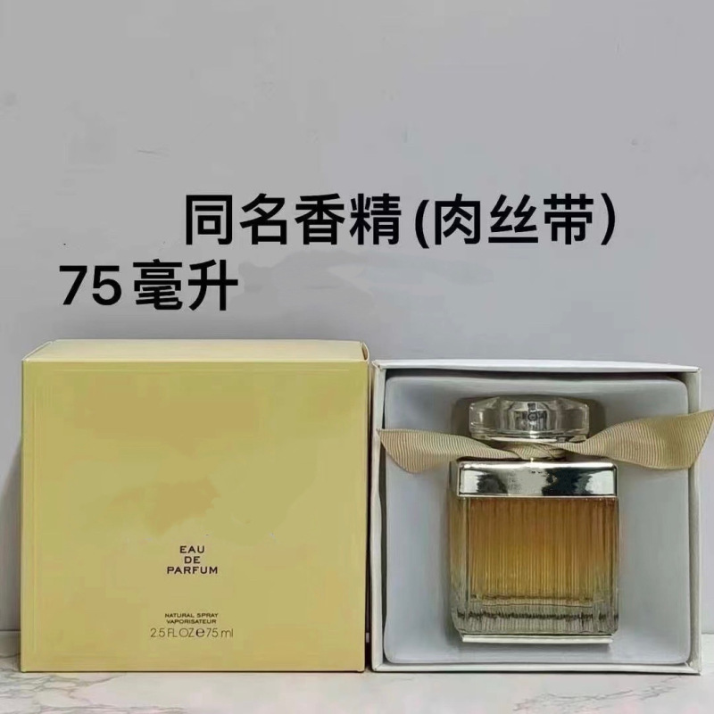 国境を越えた貿易同名リボン女性用香水 75ml ローズファンリボン/同名ミートリボン女性用香水|undefined