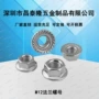 防滑防松m12镀锌带螺母