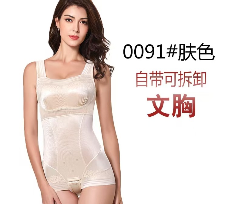 Belleza de la ropa interior con cojín de pecho 0091 0092 3093 sin sujetador postparto ropa de belleza