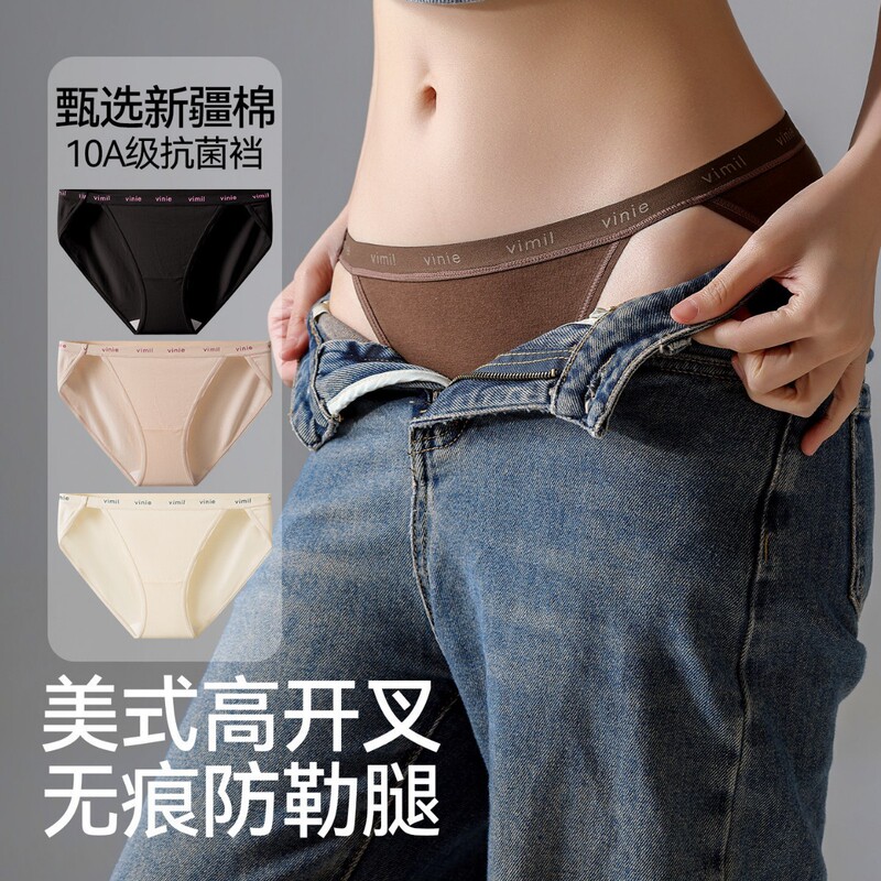 Hot American-style long-legged sexy soft cotton pants that fit the waistline without being tight or slipping, pure cotton women's panties with high side slits