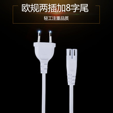 �WҎ�������β�Դ���W�˲��^8늾��_�P������|������Դ2��