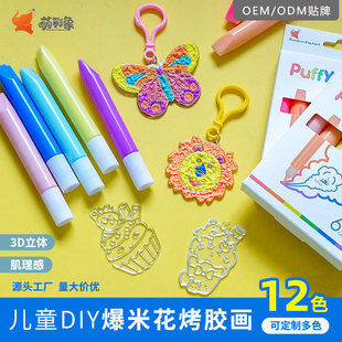 ���׻����z�����DIY�T�f�P���w��Û�P���탺ͯ�L���P�S��ֱ�N