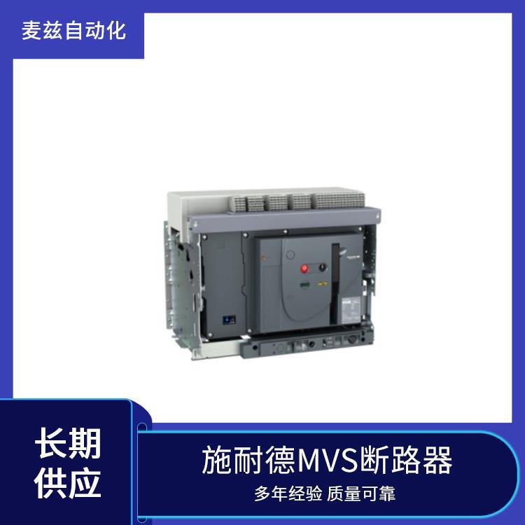 MVS Miniature Circuit Breaker MVS08C3NW2A schneider Switch MVS10N3NF6L