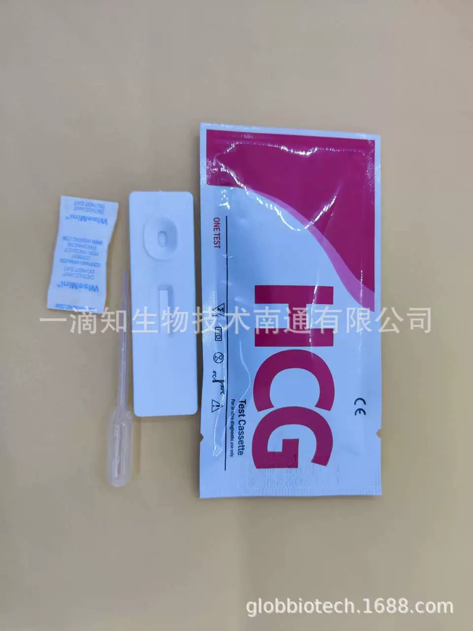 厂家直销早早孕卡不含中盒