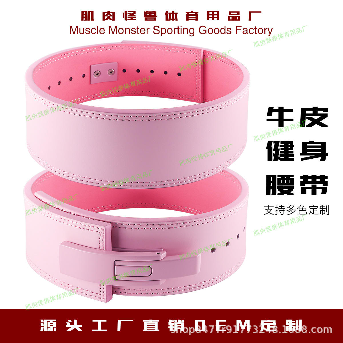 Cowhide Lever Buckle Fitness Belt Powerlifting Squat Deadlift Weightlifting Sports Waist Protection Training Belt for Women Cross-Border