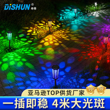 跨境太阳能地插草坪灯LED户外防水镂空景观院子花园装饰RGB庭院灯