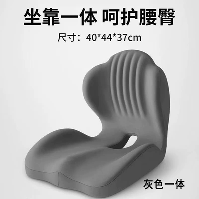 long sitting fatigue computer chair – Waist support - shell-gray-one