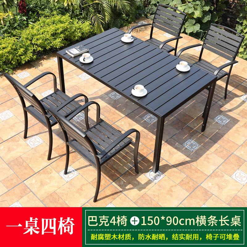 [업그레이드 및 확장 버전] 벅 의자 4개 + 150*90cm 가로 긴 테이블