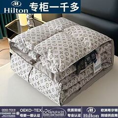 Hllton Meiju酒店被秋冬羽丝被加厚保暖冬季被芯双人被礼品代发