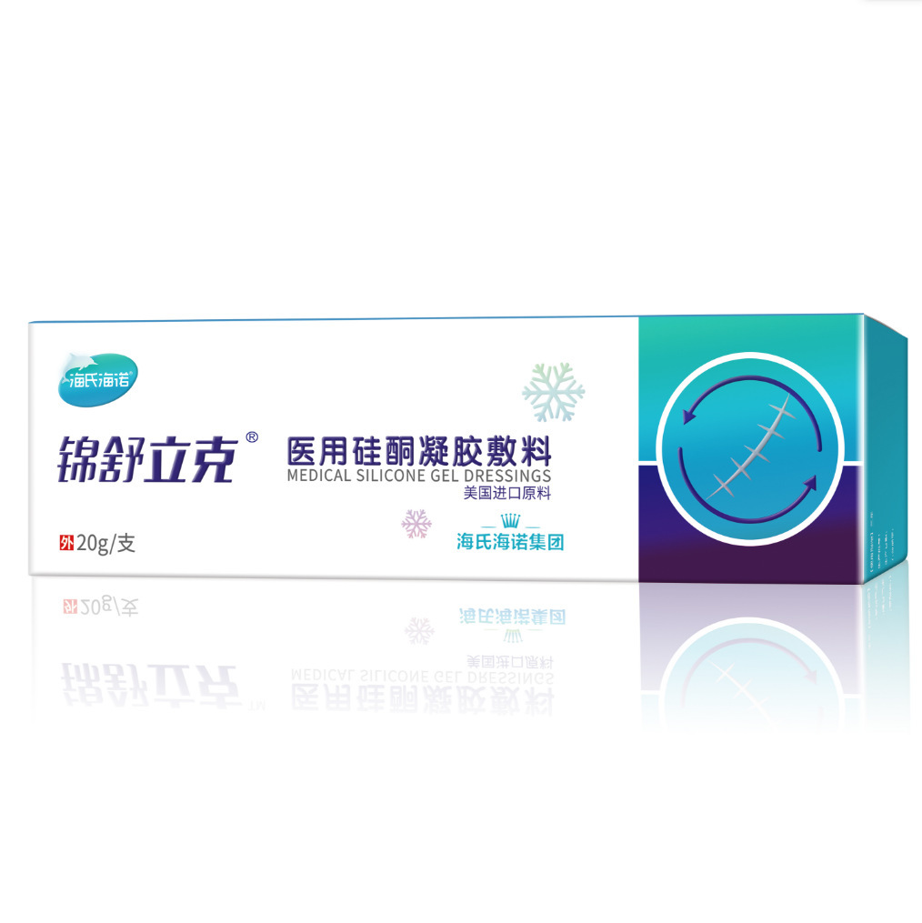 진슈리케 의료용 흉터 실리콘 젤 드레싱 20g/개-1박스
