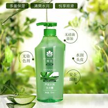�仨ֲ��ϴ�l¶750ml�������l�J�Cˮ�����ɴ�ƿȥ����ˬ��Ů����