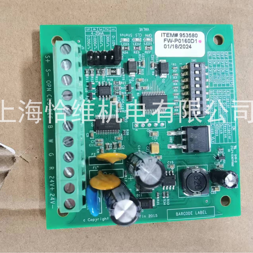 York配件 约克主板953580 上海恰维机电有限公司