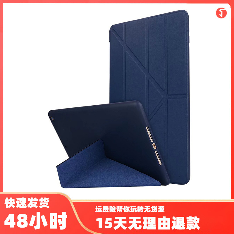 Applicable to 2020ipad pro11 transformer air 4 protective silicone drop-resistant soft case mini5 bracket leather case Applicable to 2020ipad pro11 transformer air 4 protective silicone drop-resistant soft case mini5 bracket leather case