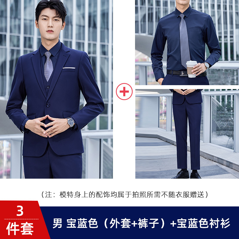 Men's sapphire blue (coat + pants) + sapphire blue shirt