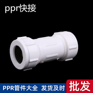 �S��PPR�ܼ� ppr��� pprֱͨ���  ���ppr�ܼ����lppr���ֱ��