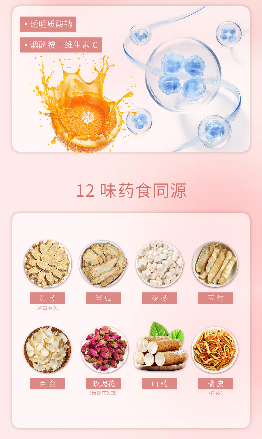 Fish Collagen Peptide Oral Liquid (胶原蛋白肽口服液) — Small-Molecule Marine Collagen Drink, 600ml Gift Box quality and texture
