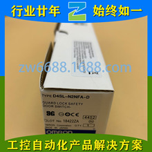 ŷķ�� D4SL-N2NFA-D D4SL-NSK10-LK-K D4SL-N2AFA OMRON��ȫ����