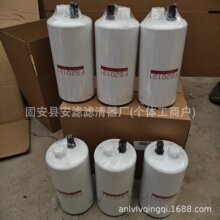 供应FS20121 5521648 5444245工程机械配件柴油滤清器滤芯
