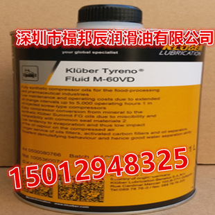 ������Kluber Tyreno Fluid M-60VD/M-100VDʳƷ����ձÔUɢ����
