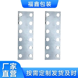 木箱;其他木质容器;复合包装材料