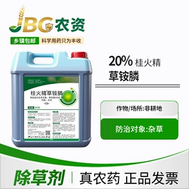 杀虫剂;杀菌剂混剂;植物调节剂