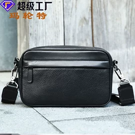 男士单肩包;男士公文包;男士胸包