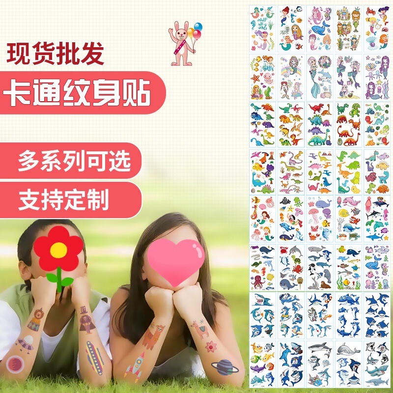 Customized Children's Tattoo Stickers Cartoon Cute Male and Female Baby Fun Temporary Tattoo Stickers