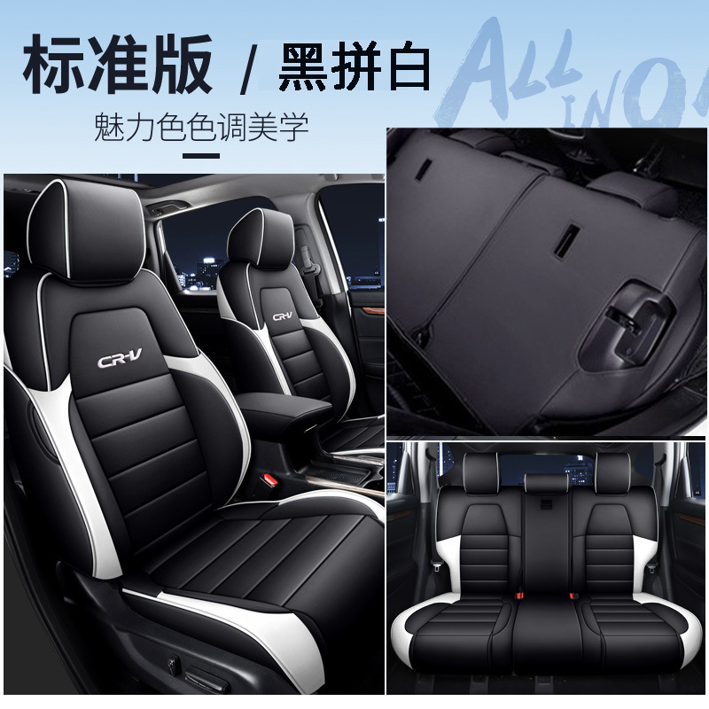 5人乗りホンダCRV専用シートカバー、オールインクルーシブシートクッション、2012-2025カーシートクッション、オールシーズンユニバーサルシートカバー|undefined