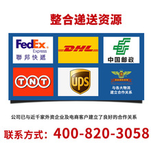 Ϻ˻ ·˫   UPS/DHL/FedEx