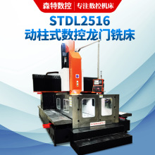 STDL2516����ʽ���T��C �������T㊴� ���ʽ���T�ӹ����Ķ���