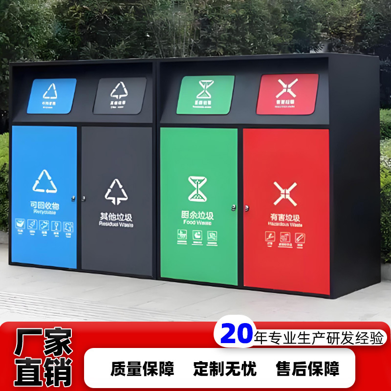 户外240L塑料垃圾桶罩小区120L环卫垃圾箱不锈钢景区美化垃圾箱柜