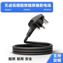 ӢҎ���^���z�Դ��BS�J�C��ʽ��ȼ���⼃�~�m���������B�Ӿ�