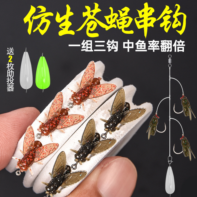 3 hook Luya fly string hook fishing group anti-entanglement fly bait line group fake bait fly hook 5 hook 7 hook creek Geluya