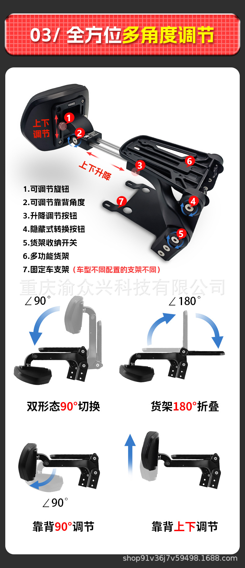 Suitable for Qianjiang Flash 250 Folding Backrest Driver Backrest Passenger Backrest Motorcycle Folding Backrest Modification Accessories