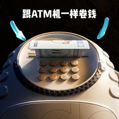 Taodudu New Children's Money Bank Cartoon Spaceship Snack Backpack Password Box Toy for Boys and Girls Gift