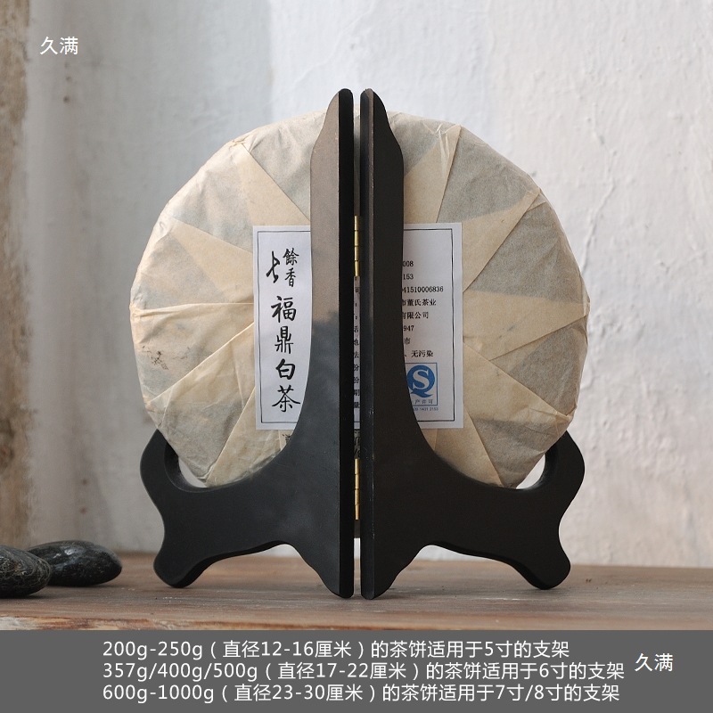 장  플레이트 브래킷 디스플레이 플레이트 랙 사진 프레임 시계 PUER 티 랙 메달 공예 스톤 장식품 브래킷 홀더