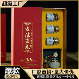 夜光莲花香囊香丸复古便携式吊坠佩戴古风香薰球民族风礼品套装