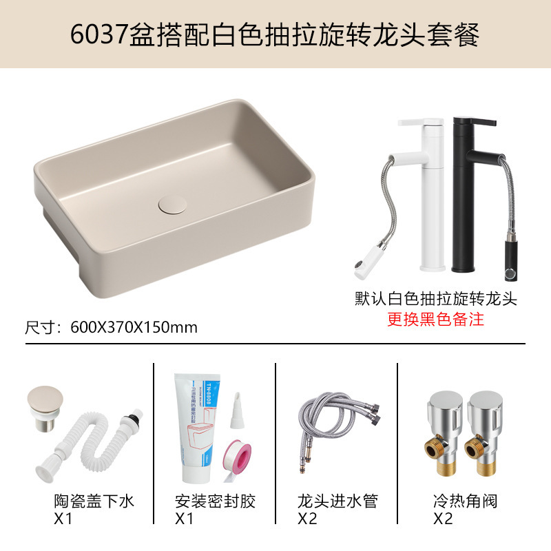 カーキ色半掛式台盆洗面器半嵌め込み式陶磁器洗面器ホテル台中盆角型狭い盆|undefined