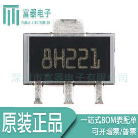 全新原装 L78L09ABUTR 正电压稳压器 8H*** IC芯片 SOT-89