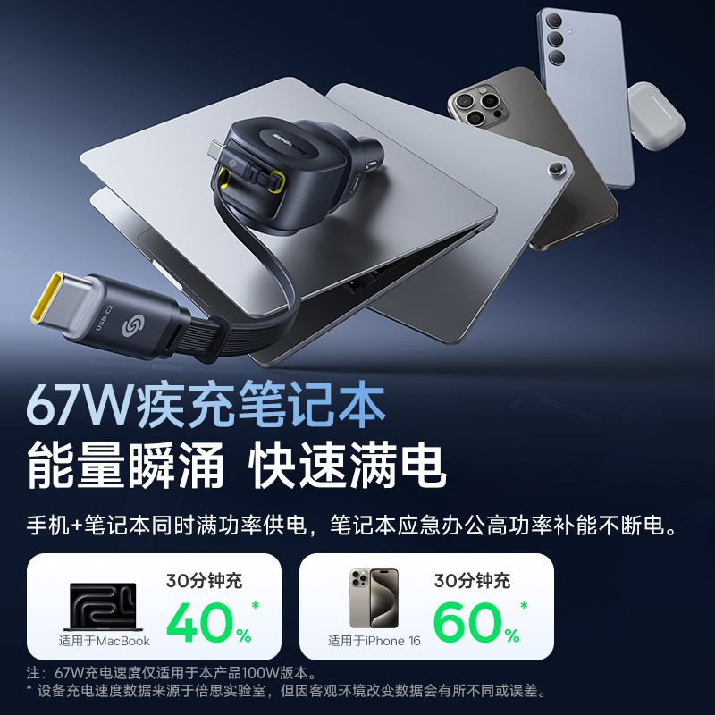 倍思车载充电器超级快充适用苹果16一拖三车充汽车点烟器转换插头|undefined